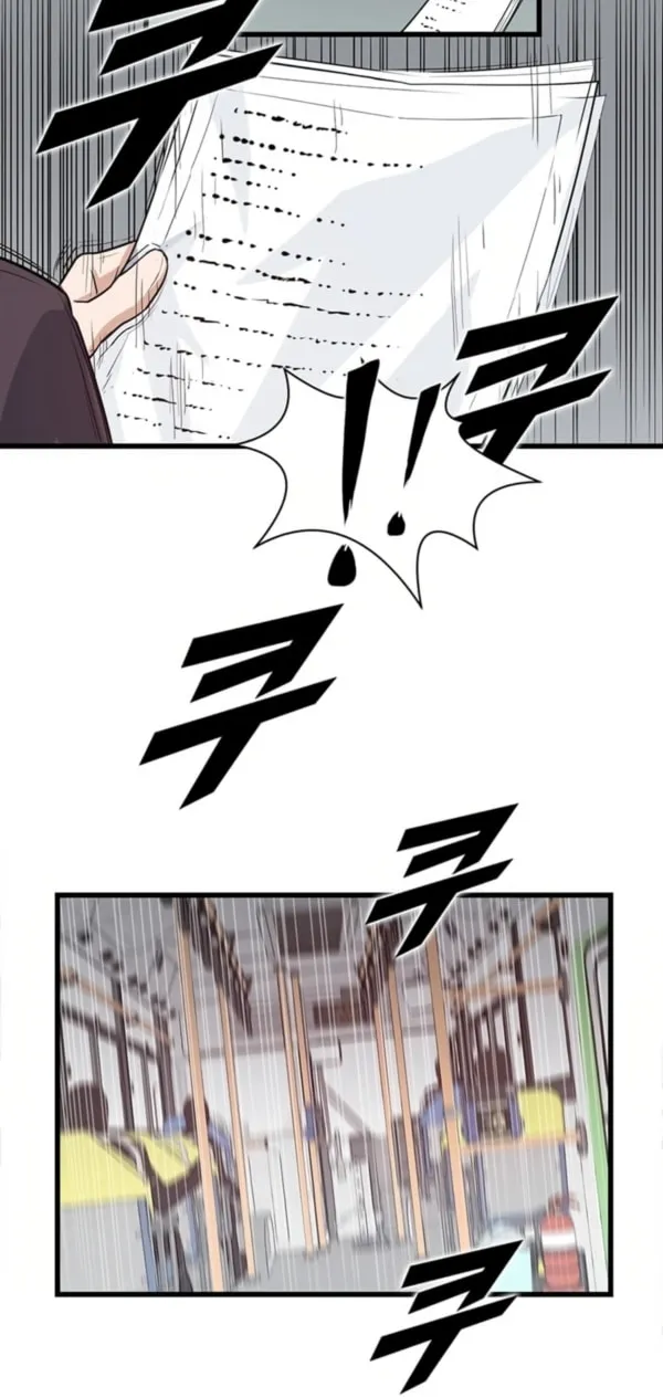 Thumbs Up, Level Up Chapter 5 page 14 - 