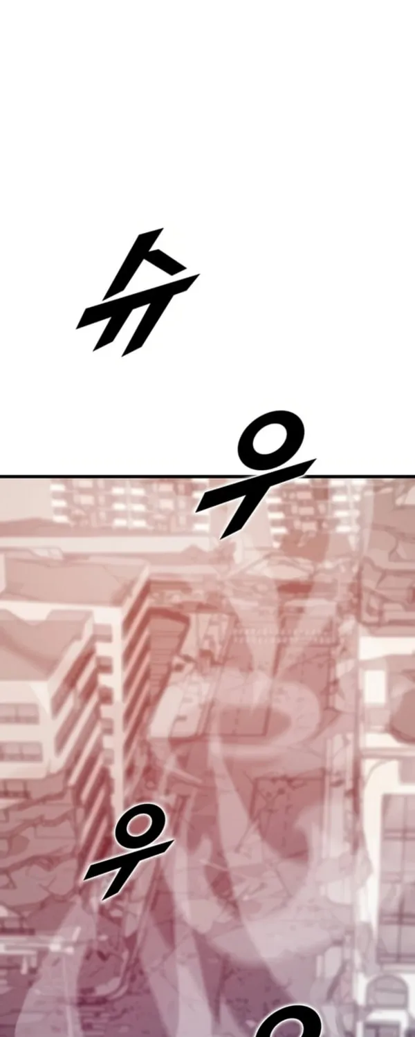 Thumbs Up, Level Up Chapter 5 page 29 - 