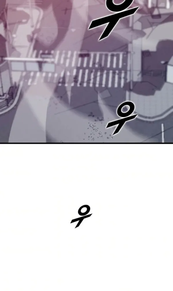 Thumbs Up, Level Up Chapter 5 page 30 - 