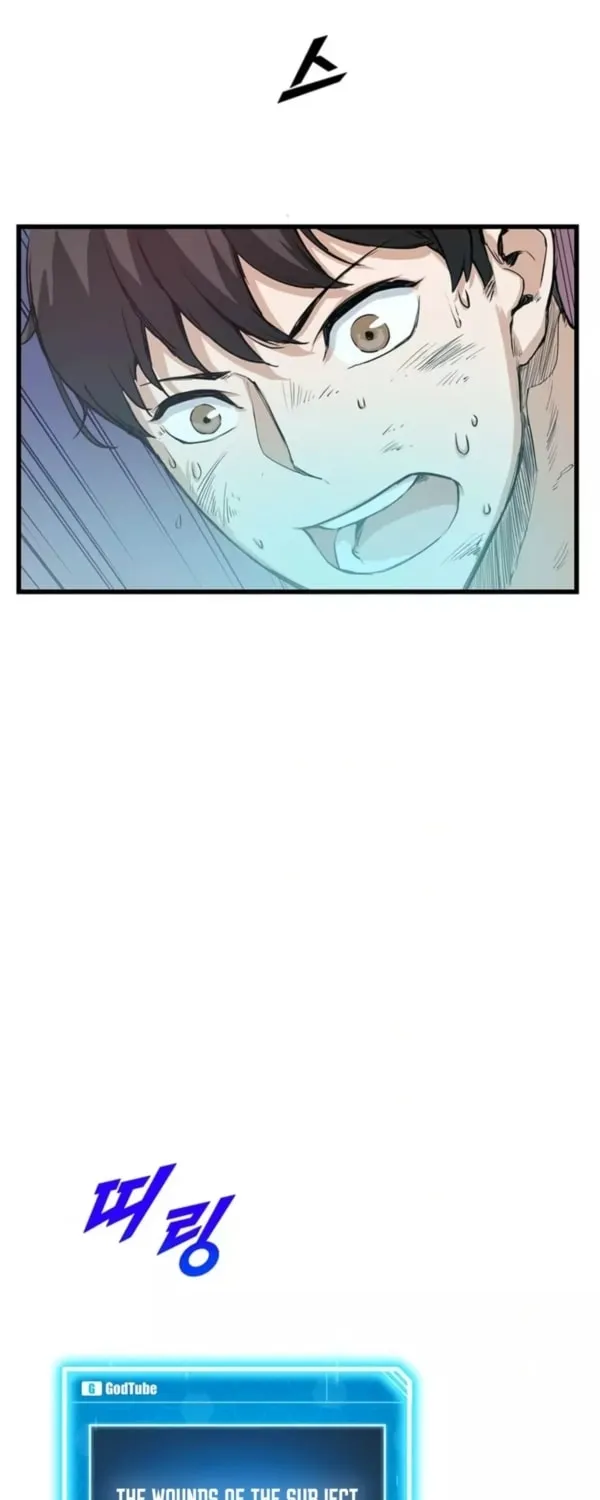 Thumbs Up, Level Up Chapter 5 page 46 - 