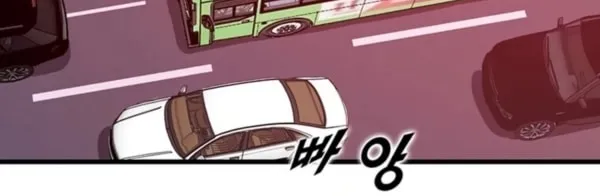 Thumbs Up, Level Up Chapter 5 page 8 - 