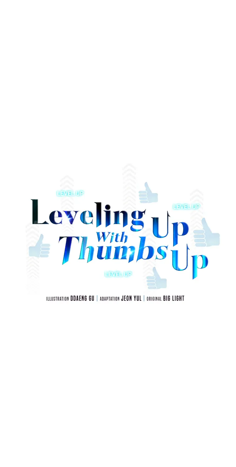 Read Thumbs Up, Level Up chapter 51 image 24 on Lezhin