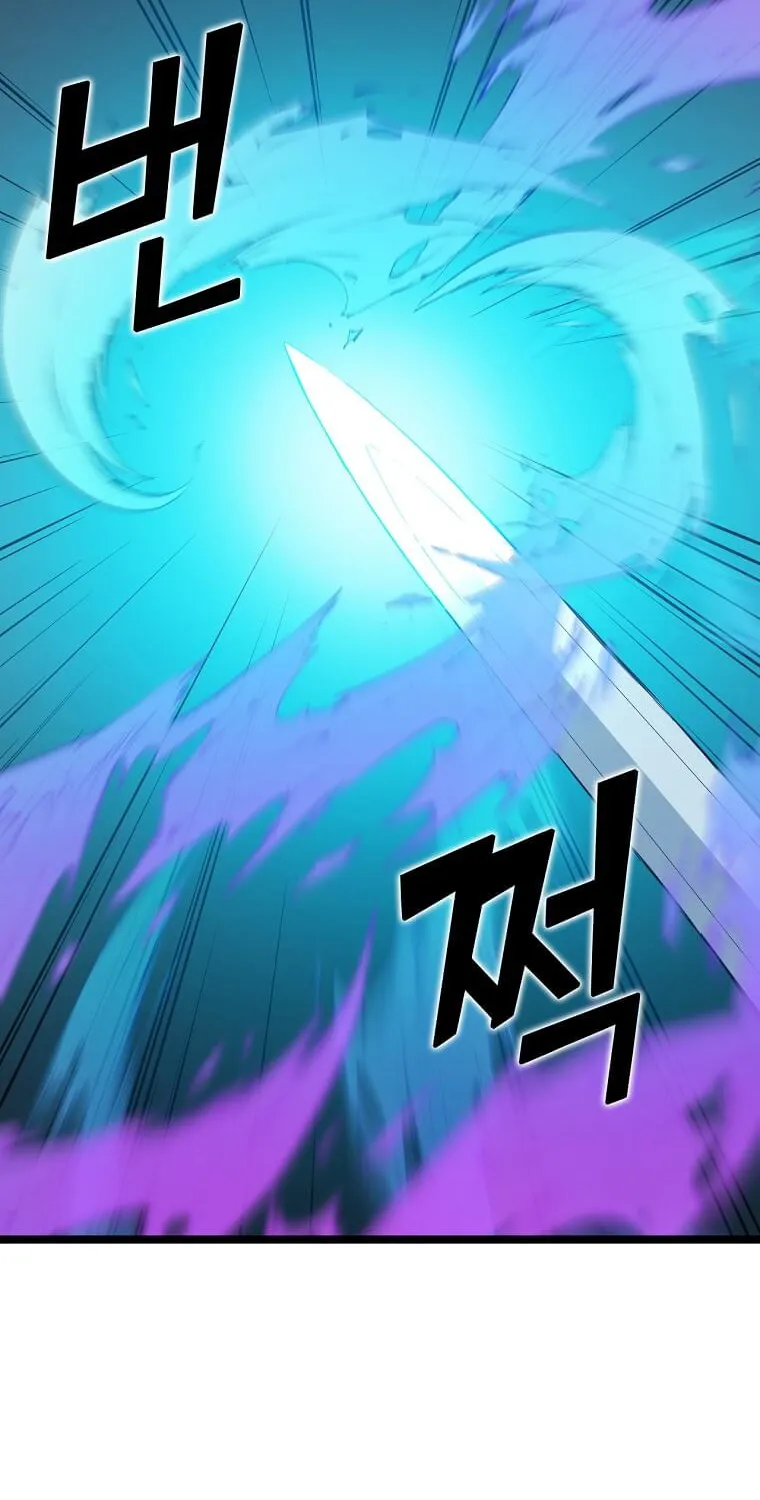 Read Thumbs Up, Level Up chapter 51 image 74 on Lezhin