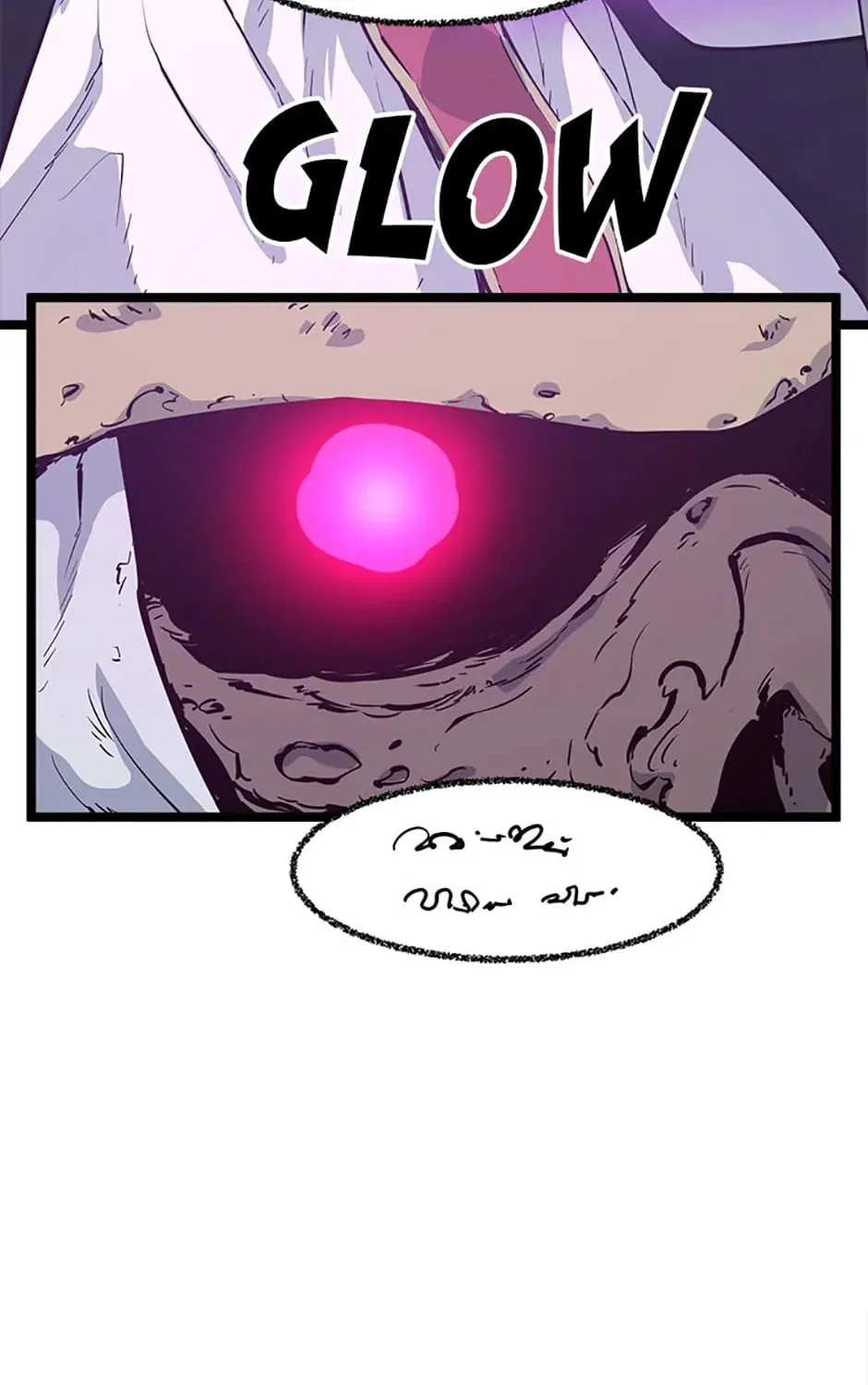 Read Thumbs Up, Level Up chapter 55 image 72 on Lezhin