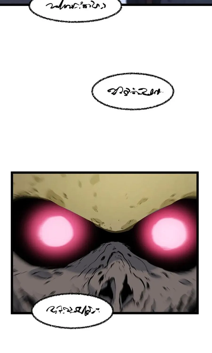 Thumbs Up, Level Up Chapter 56 page 129 - 
