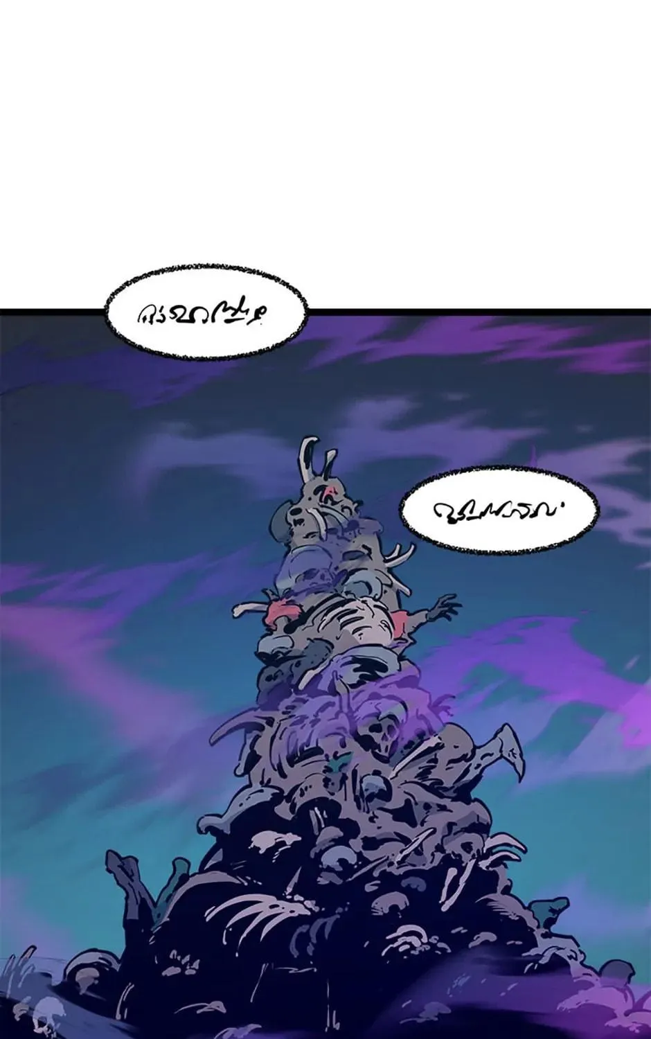 Thumbs Up, Level Up Chapter 56 page 149 - 