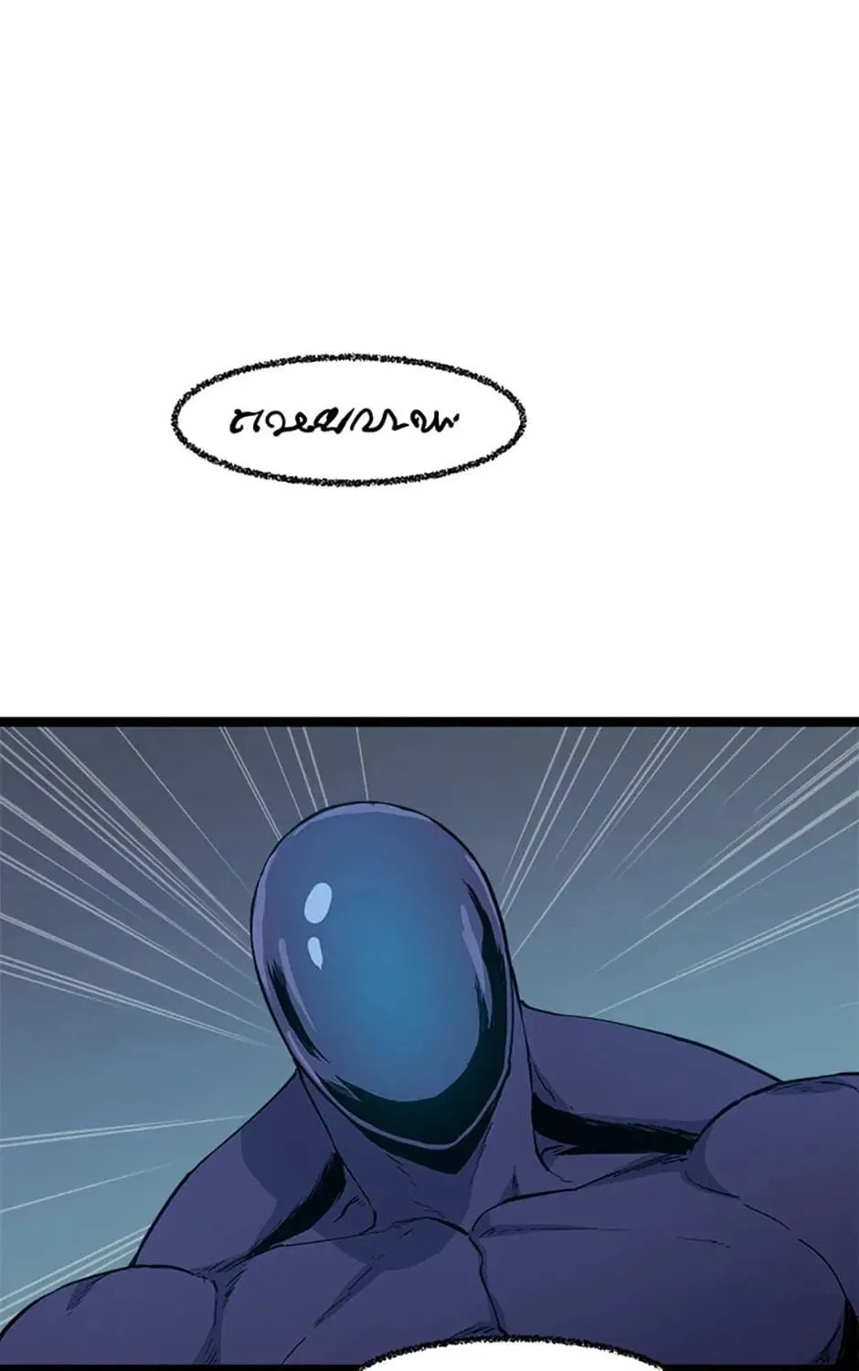 Read Thumbs Up, Level Up chapter 59 image 63 on Lezhin