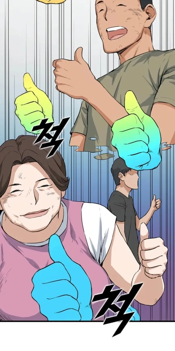 Read Thumbs Up, Level Up chapter 6 image 18 on Lezhin