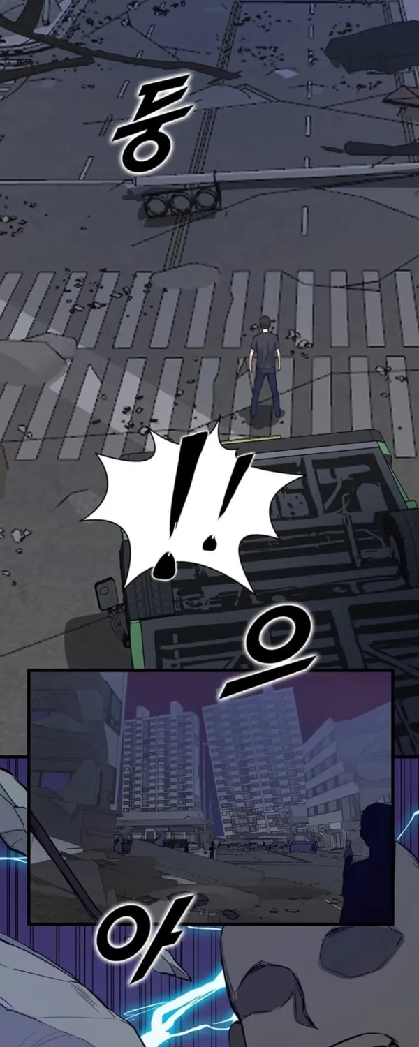 Read Thumbs Up, Level Up chapter 6 image 28 on Lezhin