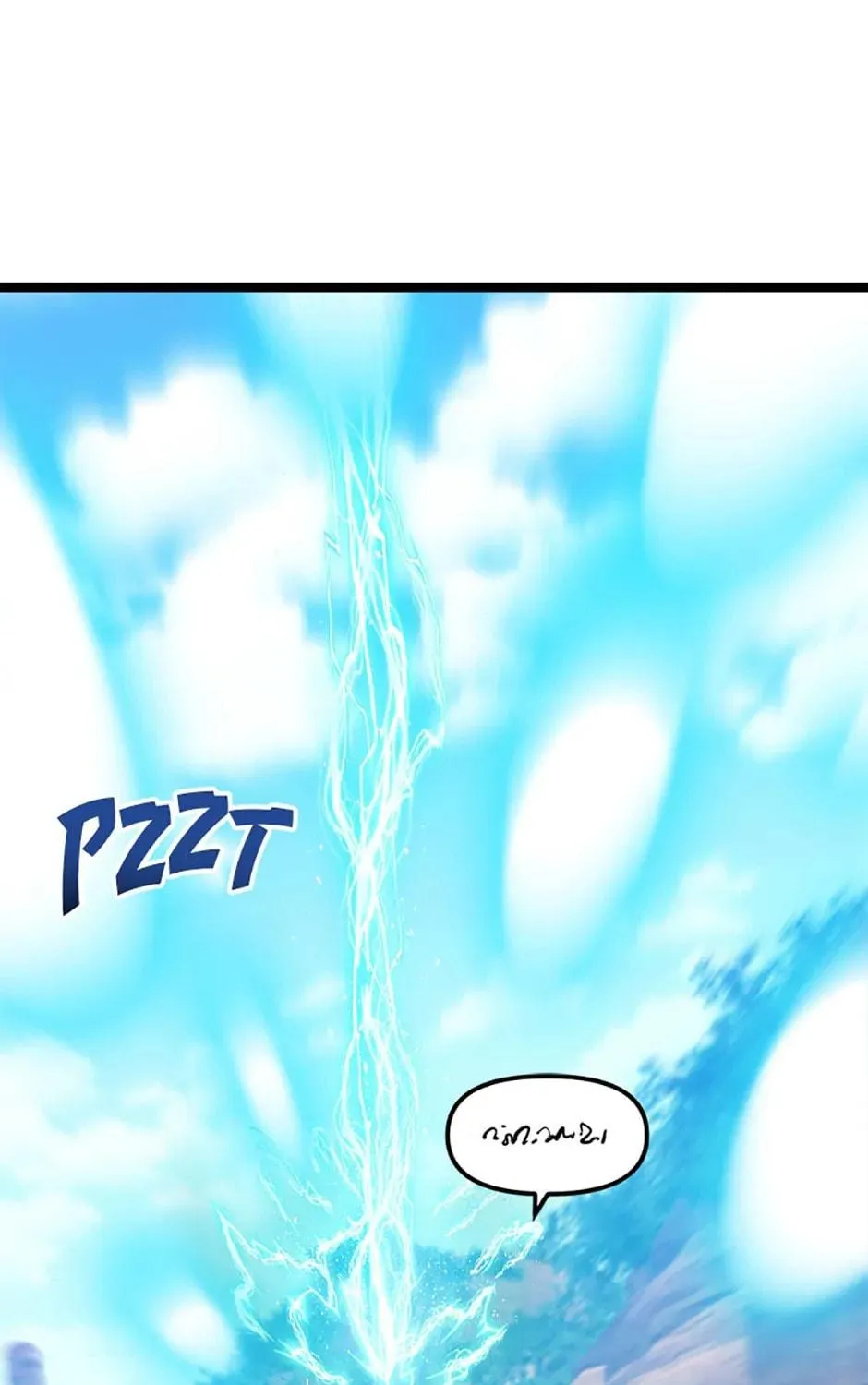 Read Thumbs Up, Level Up chapter 64 image 68 on Lezhin