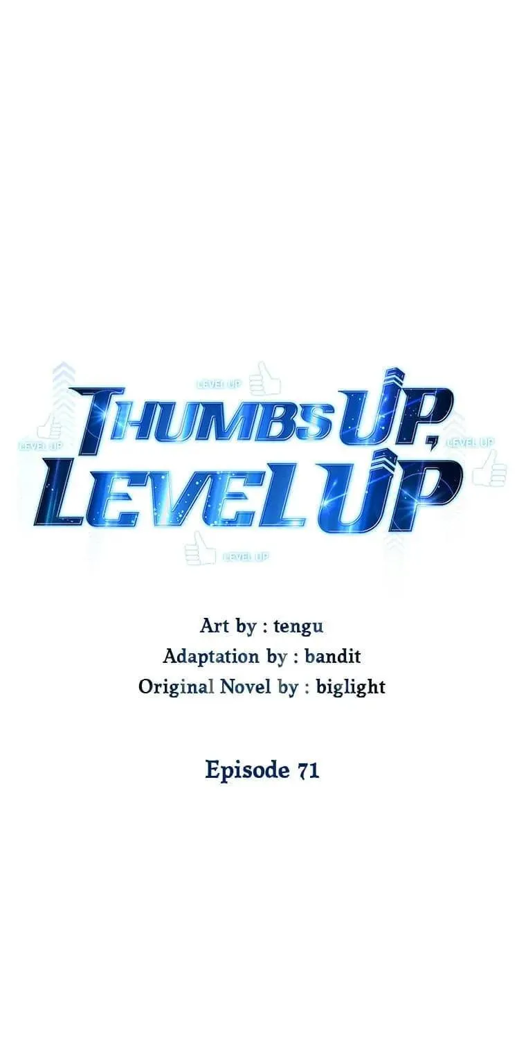 Read Thumbs Up, Level Up chapter 71 image 18 on Lezhin