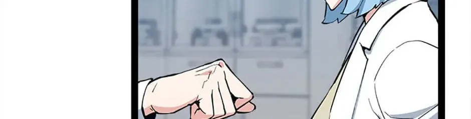 Read Thumbs Up, Level Up chapter 73 image 87 on Lezhin