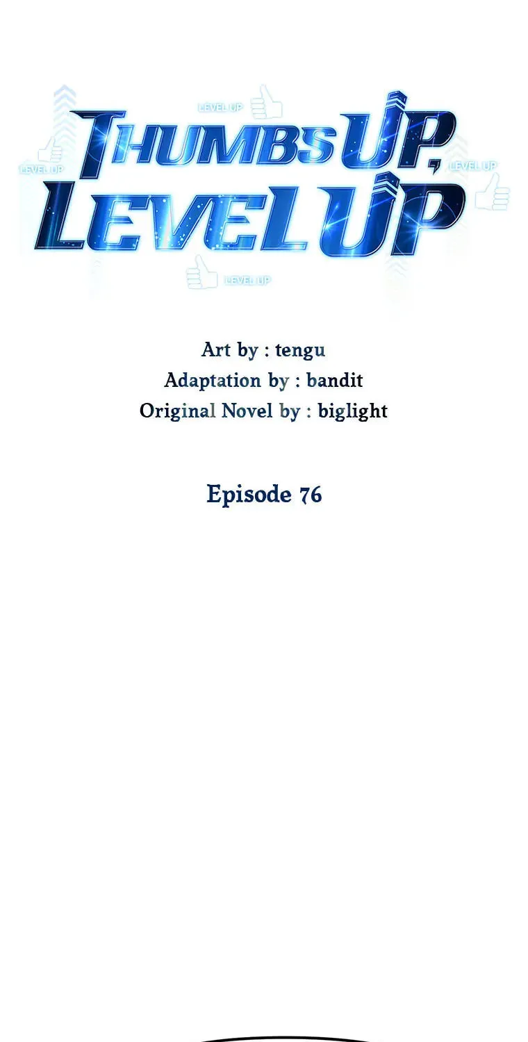 Read Thumbs Up, Level Up chapter 76 image 12 on Lezhin