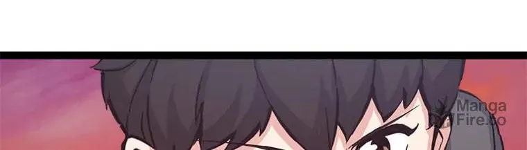 Read Thumbs Up, Level Up chapter 77 image 119 on Lezhin
