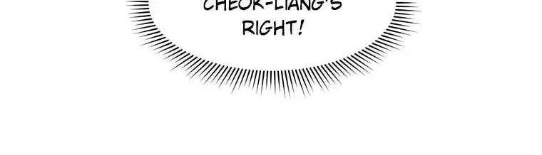 Read Thumbs Up, Level Up chapter 78 image 117 on Lezhin