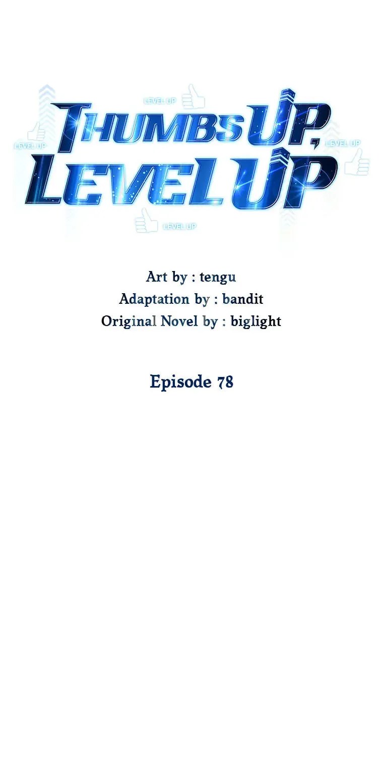Read Thumbs Up, Level Up chapter 78 image 36 on Lezhin
