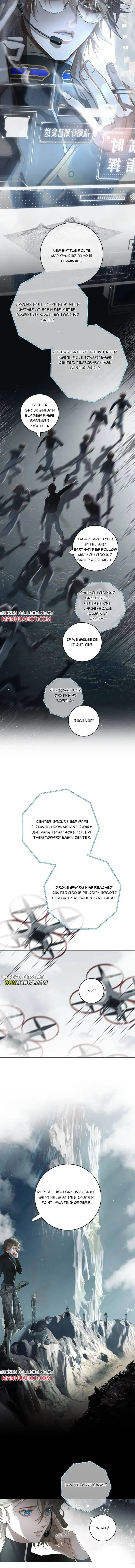 Read Thunder Here Does Not Disturb the Wind chapter 1 image 5 on Lezhin