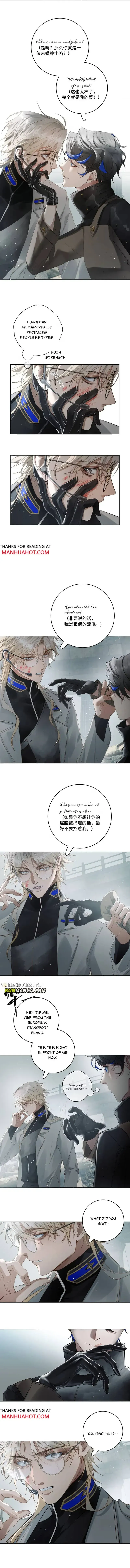 Read Thunder Here Does Not Disturb the Wind chapter 2 image 6 on Lezhin