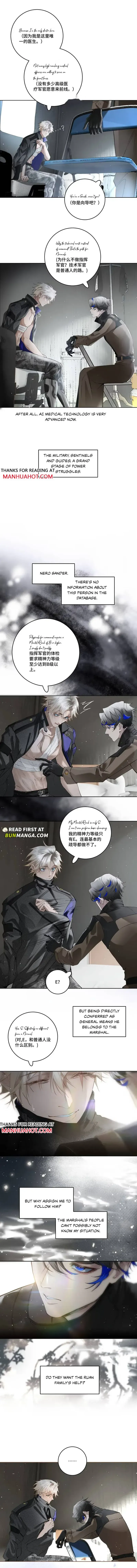 Thunder Here Does Not Disturb the Wind Chapter 3 page 4 - 
