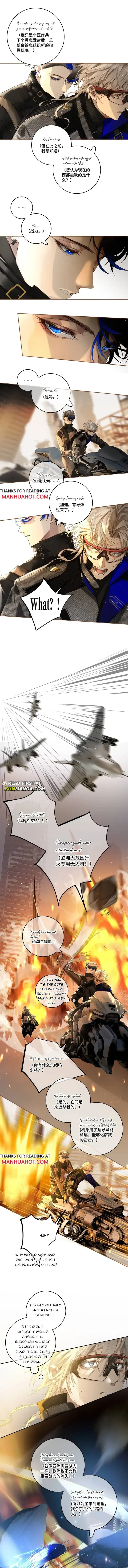 Read Thunder Here Does Not Disturb the Wind chapter 4 image 1 on Lezhin