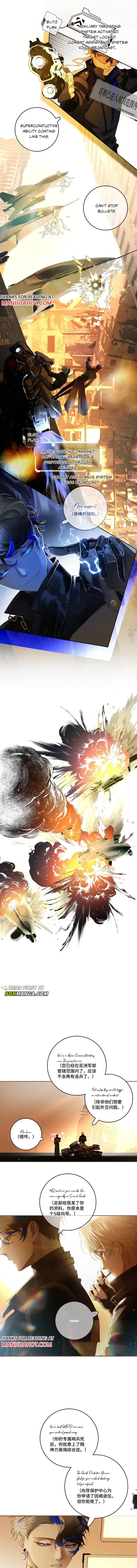 Read Thunder Here Does Not Disturb the Wind chapter 4 image 3 on Lezhin