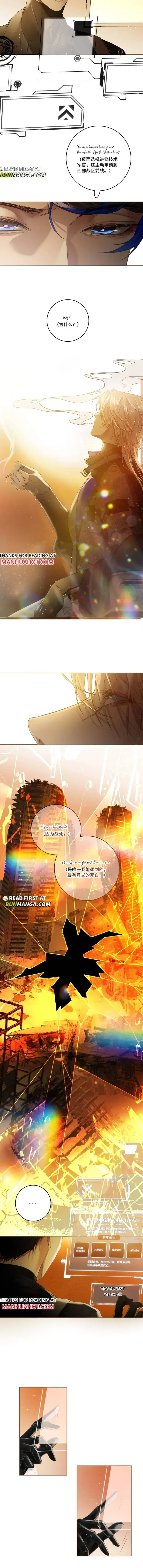 Read Thunder Here Does Not Disturb the Wind chapter 4 image 4 on Lezhin
