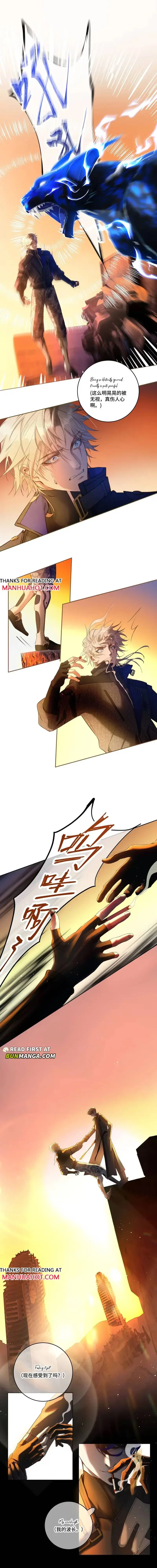 Read Thunder Here Does Not Disturb the Wind chapter 5 image 1 on Lezhin
