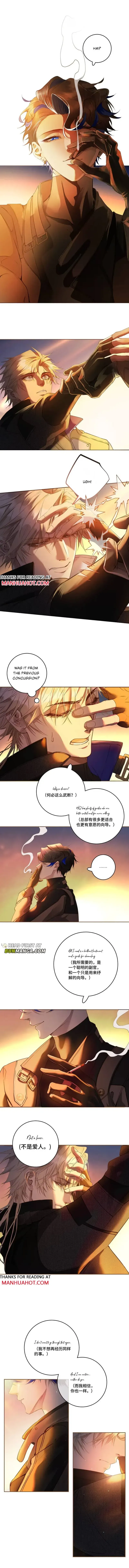 Read Thunder Here Does Not Disturb the Wind chapter 5 image 2 on Lezhin