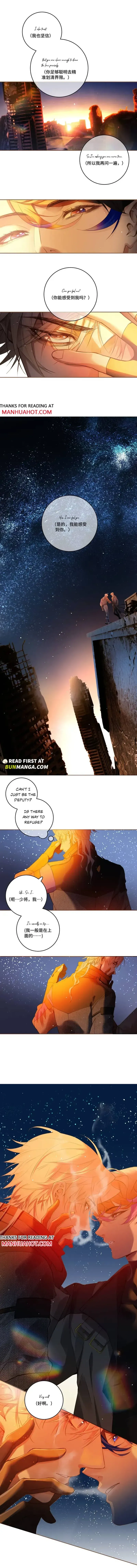 Read Thunder Here Does Not Disturb the Wind chapter 5 image 3 on Lezhin