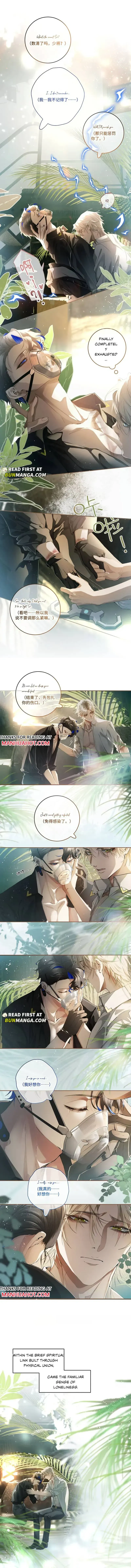 Read Thunder Here Does Not Disturb the Wind chapter 7 image 2 on Lezhin