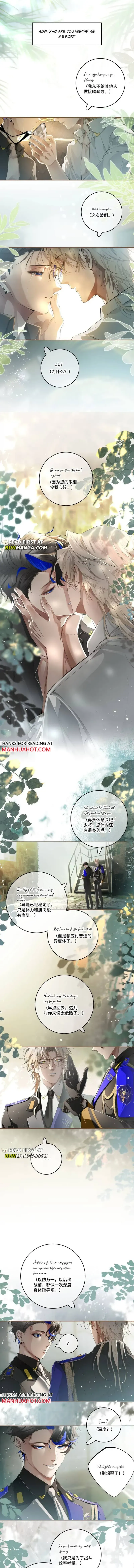 Read Thunder Here Does Not Disturb the Wind chapter 7 image 3 on Lezhin