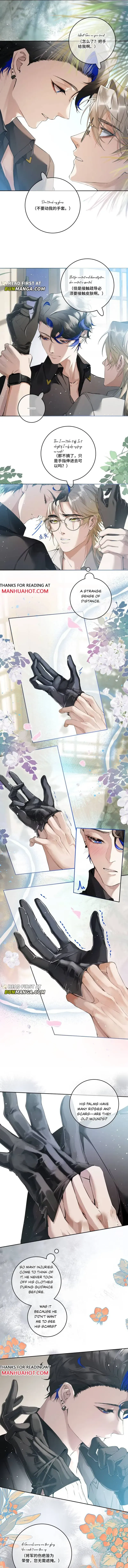 Read Thunder Here Does Not Disturb the Wind chapter 8 image 2 on Lezhin