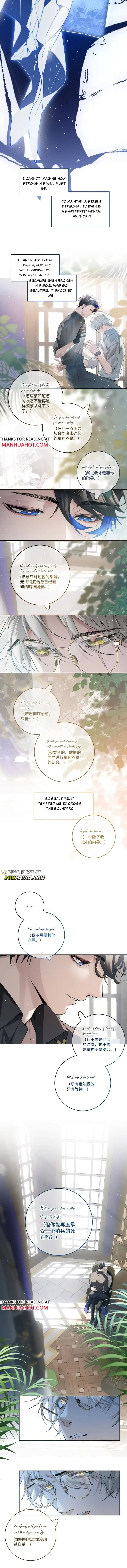 Read Thunder Here Does Not Disturb the Wind chapter 8 image 5 on Lezhin