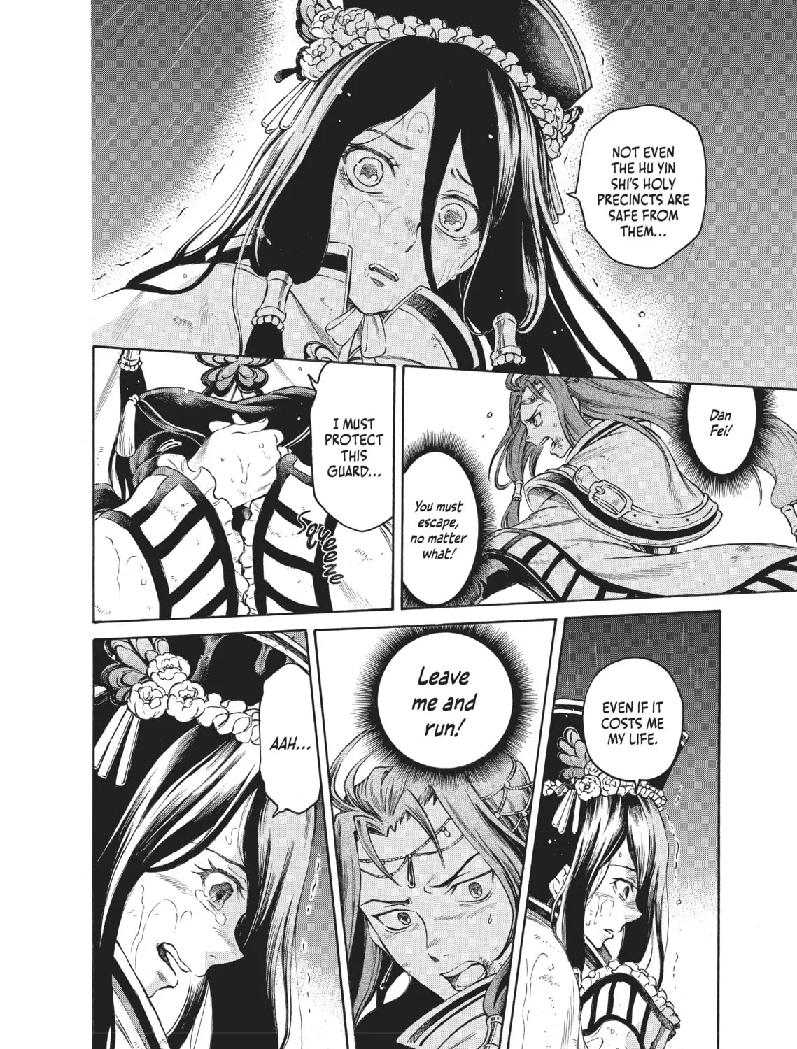 Read Thunderbolt Fantasy chapter 1 image 20 on Lezhin