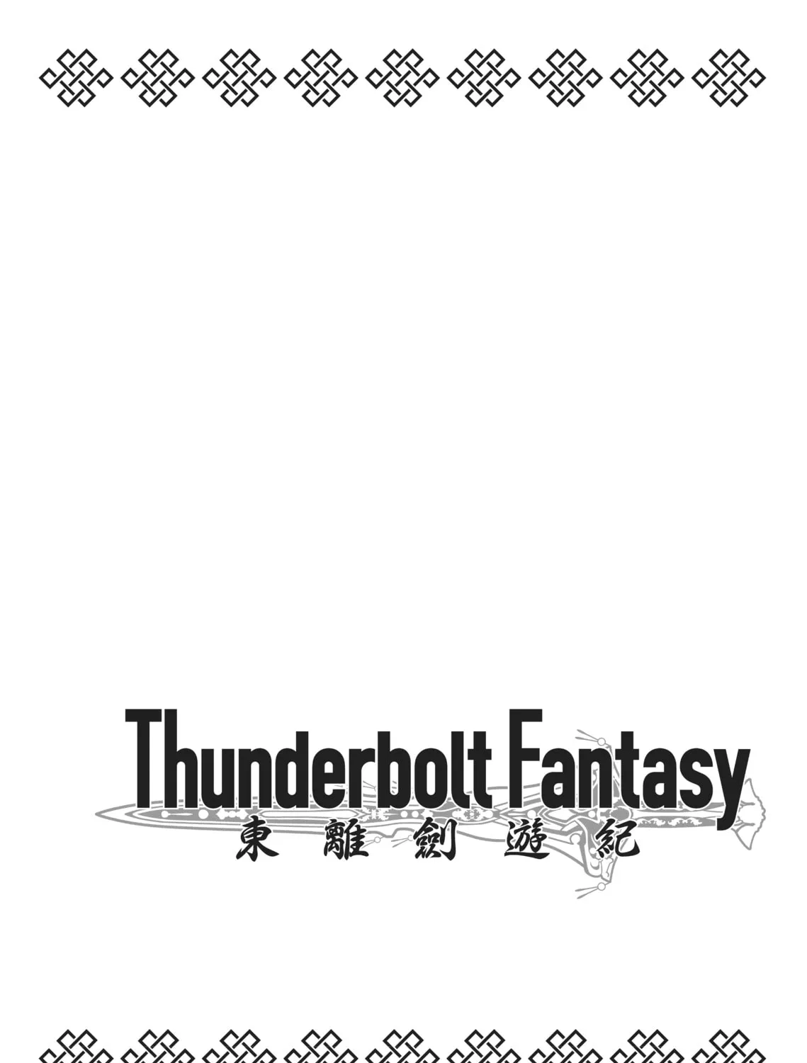 Read Thunderbolt Fantasy chapter 16 image 44 on Lezhin