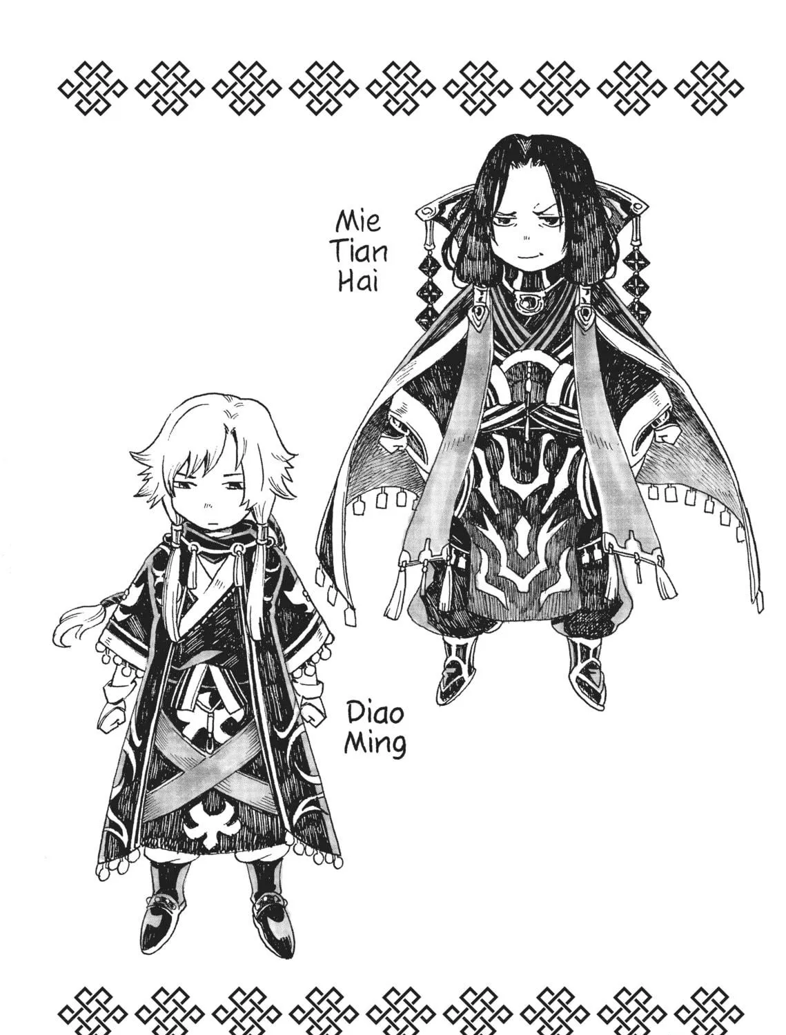 Read Thunderbolt Fantasy chapter 30 image 40 on Lezhin