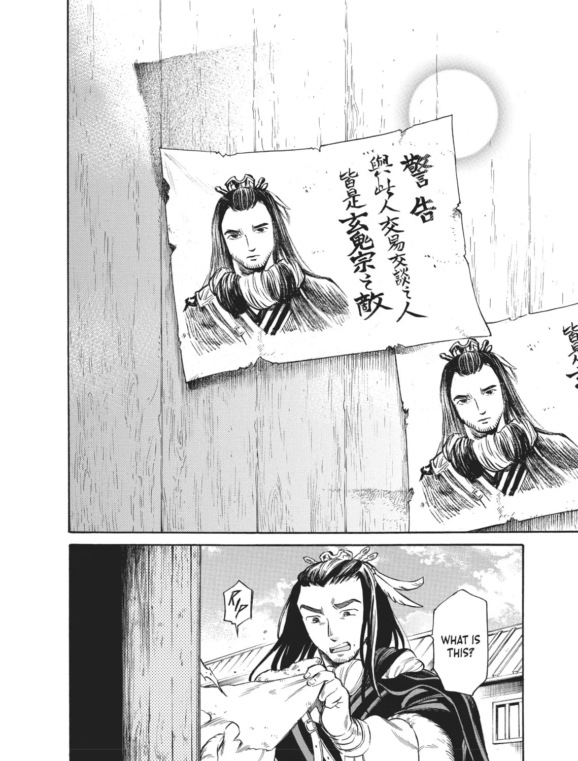 Read Thunderbolt Fantasy chapter 4 image 2 on Lezhin