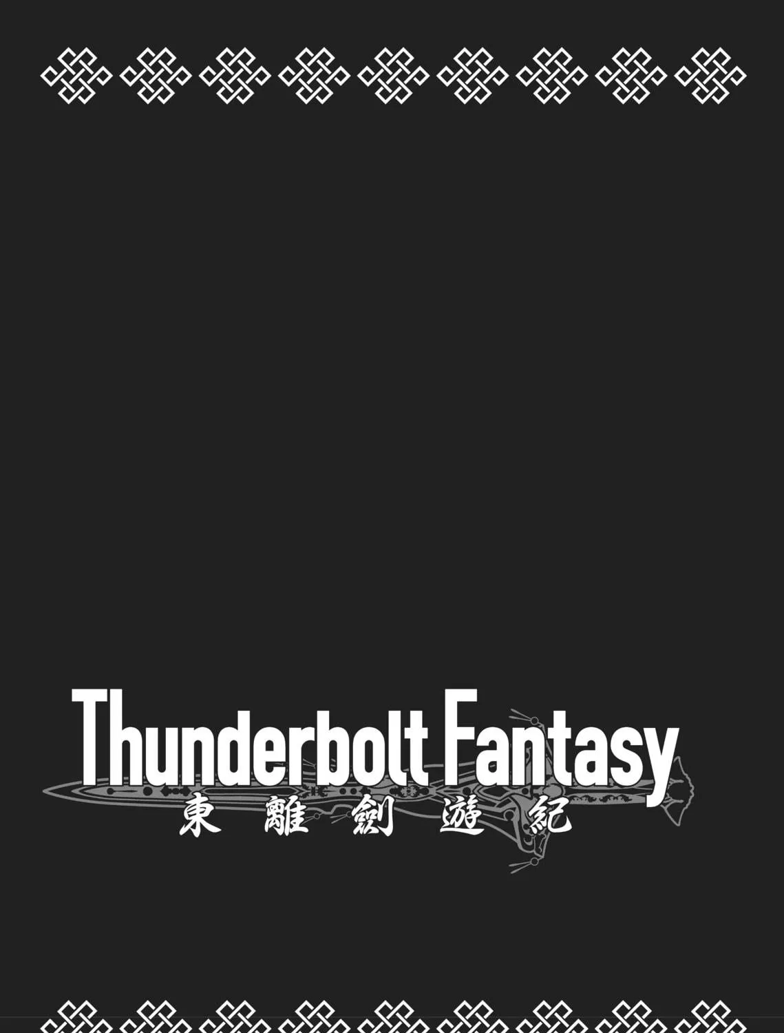 Read Thunderbolt Fantasy chapter 7 image 40 on Lezhin