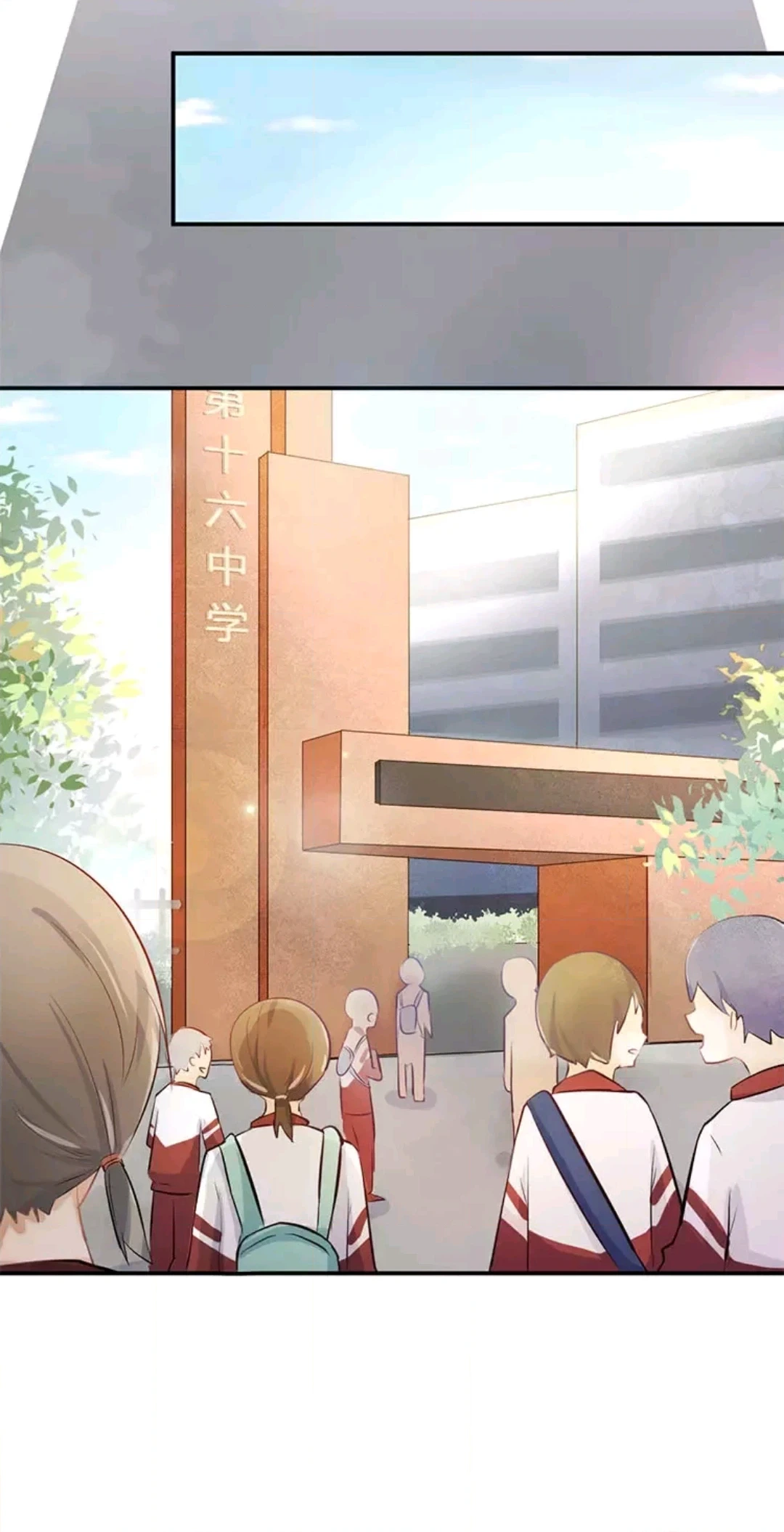 Read Tian Zi Yu Dun chapter 1 image 19 on Lezhin