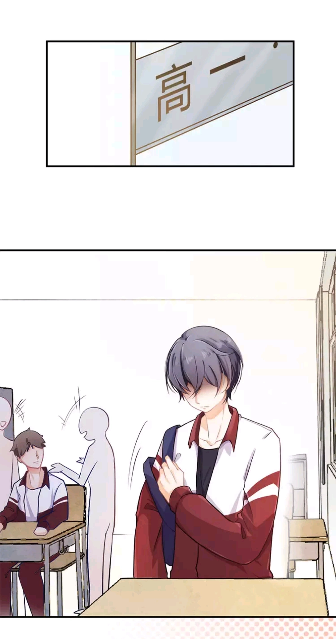 Read Tian Zi Yu Dun chapter 1 image 20 on Lezhin