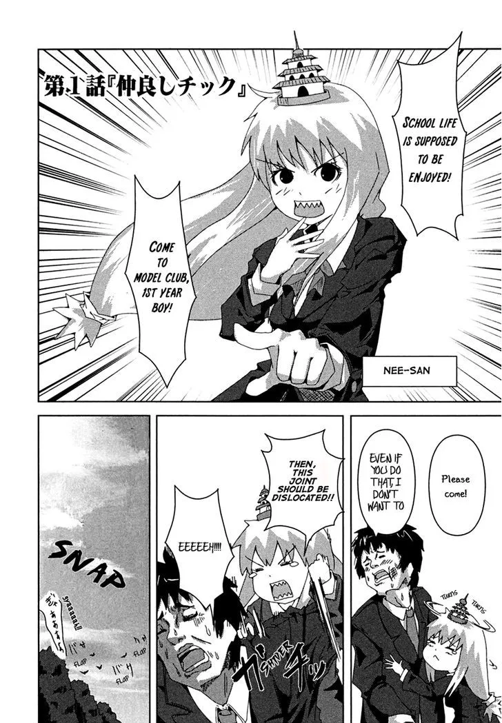 Read + Tic Neesan chapter 1 image 12 on Lezhin