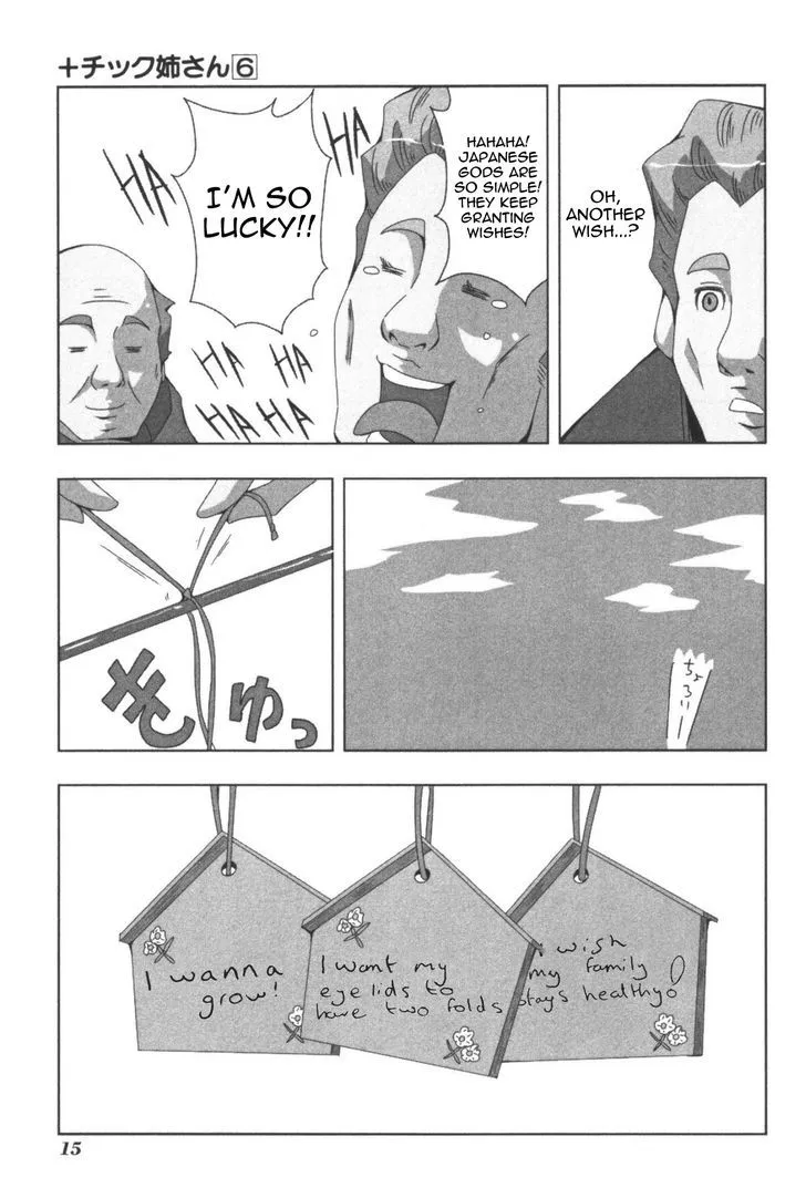 + Tic Neesan Chapter 100.1 page 7 - 