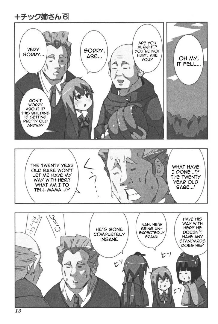 Read + Tic Neesan chapter 100.2 image 4 on Lezhin