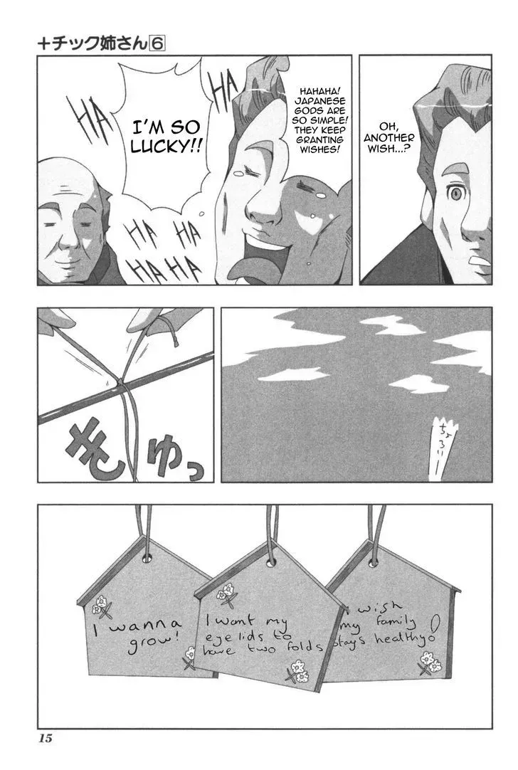 Read + Tic Neesan chapter 100.4 image 6 on Lezhin