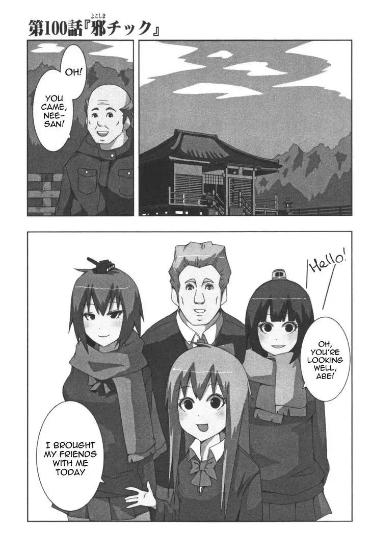 Read + Tic Neesan chapter 100.7 image 0 on Lezhin