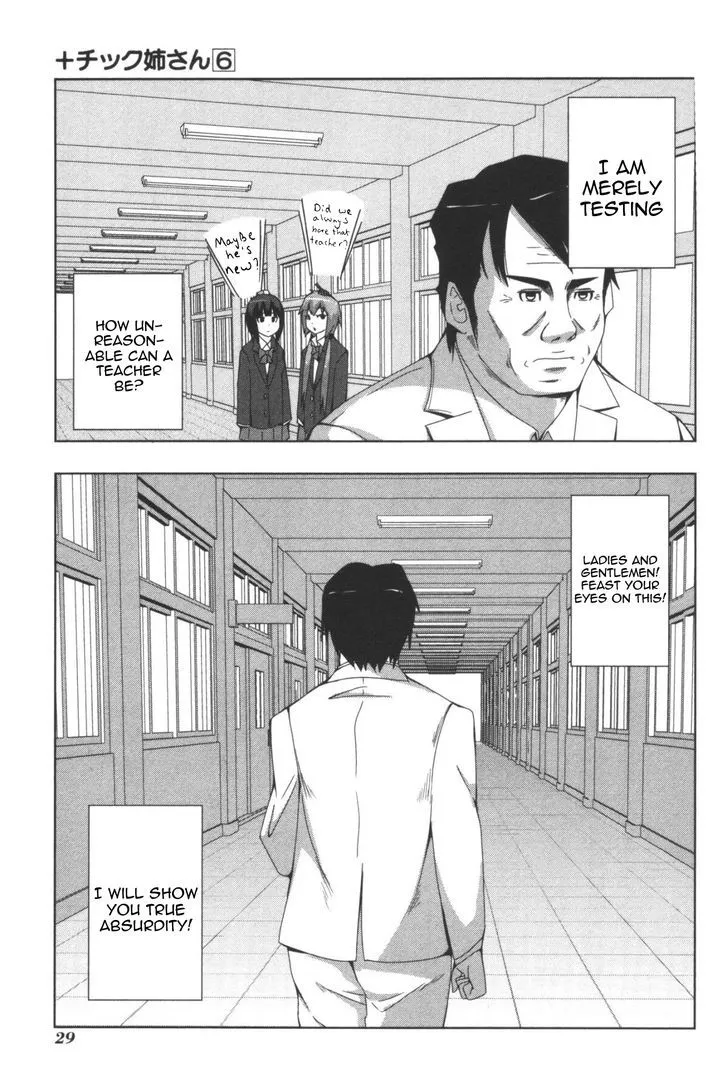 Read + Tic Neesan chapter 102 image 2 on Lezhin