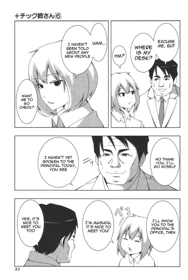 Read + Tic Neesan chapter 102 image 4 on Lezhin