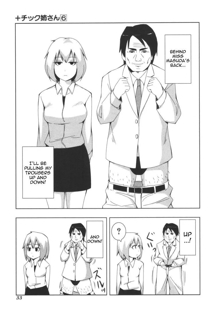 Read + Tic Neesan chapter 102 image 6 on Lezhin