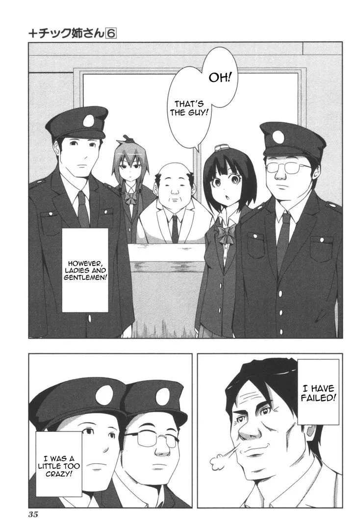 Read + Tic Neesan chapter 102 image 8 on Lezhin