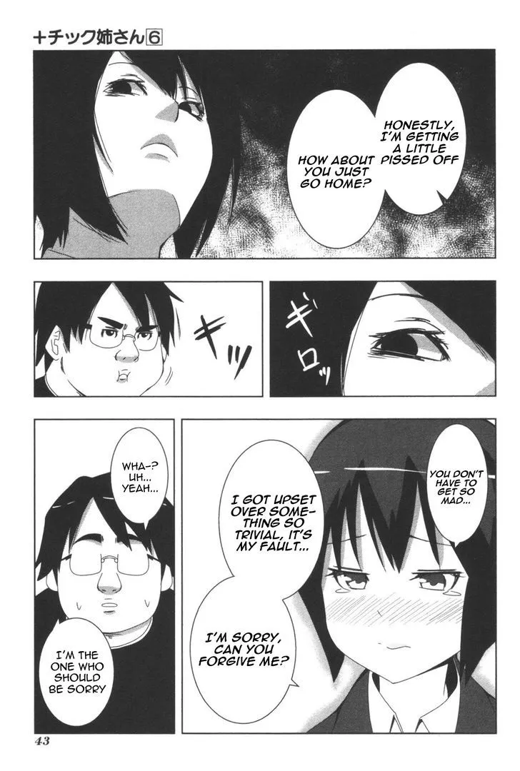 Read + Tic Neesan chapter 103 image 4 on Lezhin